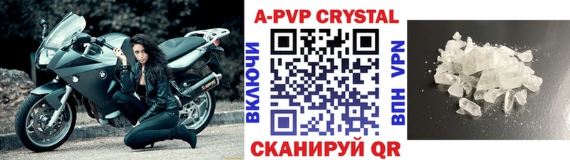 Магазины продажи наркотиков Чадан Конопля Cocaine ГАШ АМФЕТАМИН Меф мяу мяу Alpha-PVP
