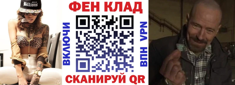 купить наркотик  Чадан  мориарти клад  АМФЕТАМИН 98%  МЕГА ссылка 
