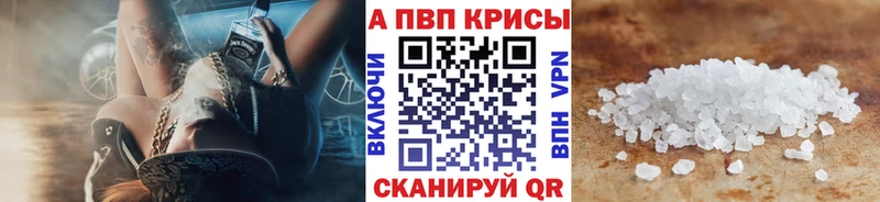 APVP Соль где можно купить это состав Чадан