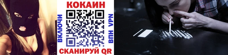 КОКАИН 99%  где можно купить наркотик  Чадан 
