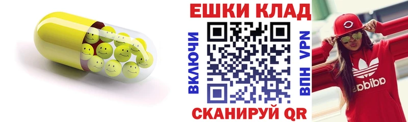 Экстази 280мг  где продают наркотики  Чадан 