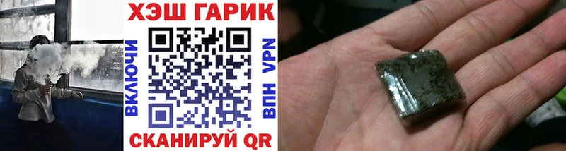 ГАШ гарик  ссылка на мегу маркетплейс  Чадан 
