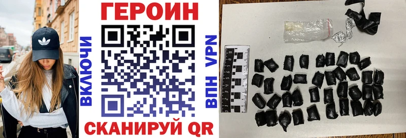 ГЕРОИН гречка  shop какой сайт  Чадан 