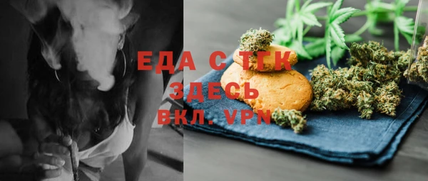 кокаин VHQ Алексеевка