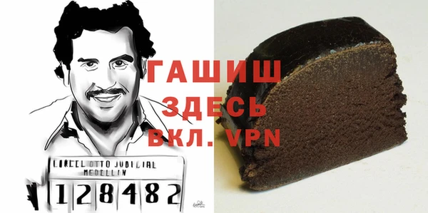 синтетический гашиш Алзамай