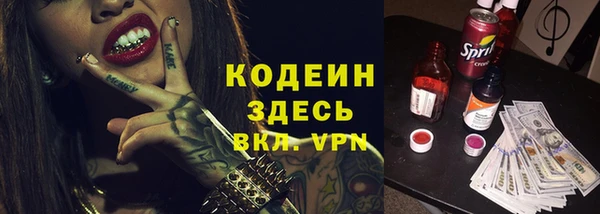 скорость mdpv Алексин