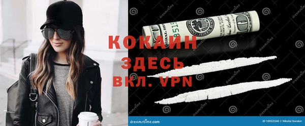 кокаин VHQ Алексеевка