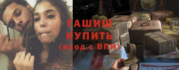 синтетический гашиш Алзамай