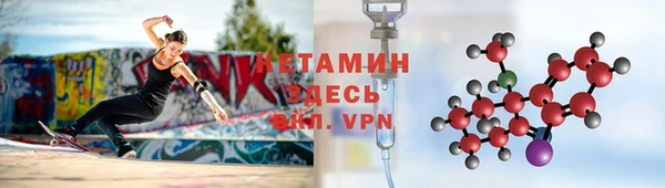 кокаин VHQ Алексеевка