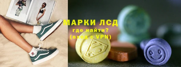 синтетический гашиш Алзамай