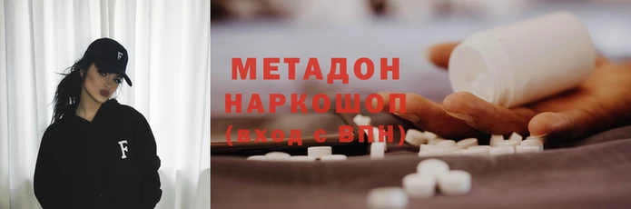 кокаин VHQ Алексеевка