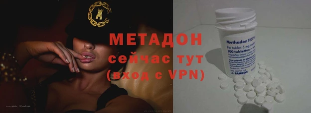 кокаин VHQ Алексеевка
