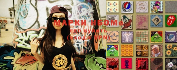 кокаин VHQ Алексеевка