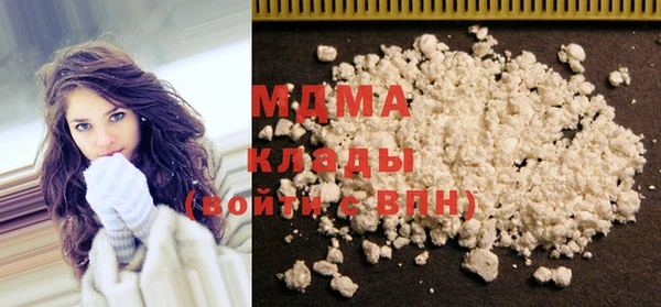 кокаин VHQ Алексеевка