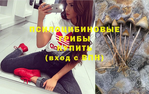 синтетический гашиш Алзамай