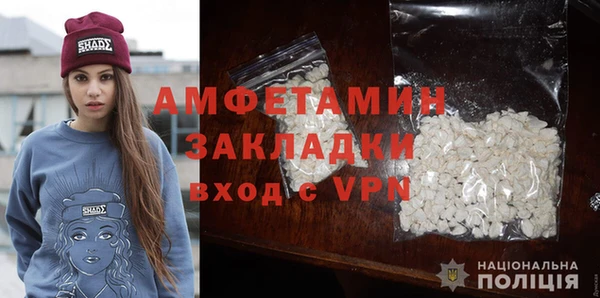 скорость mdpv Алексин