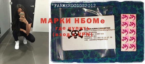 кокаин VHQ Алексеевка