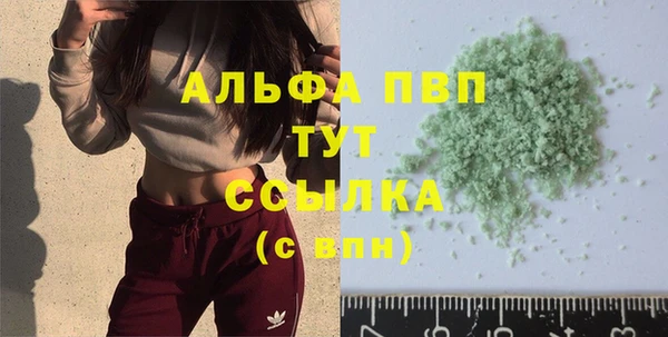 скорость mdpv Алексин