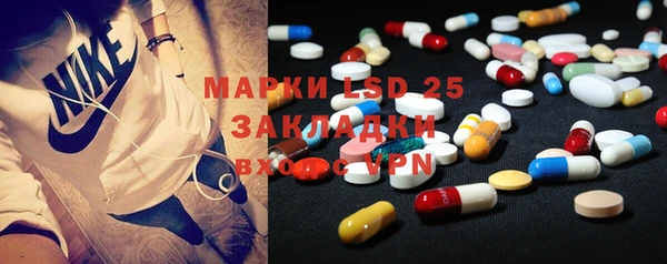 синтетический гашиш Алзамай