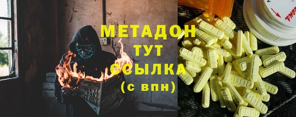 синтетический гашиш Алзамай