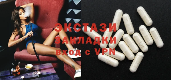 синтетический гашиш Алзамай