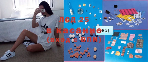 кокаин VHQ Алексеевка