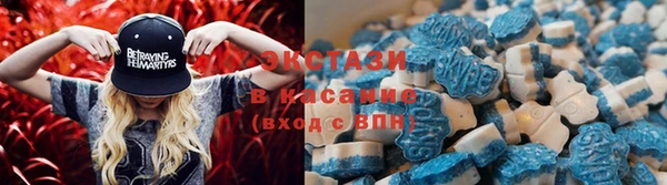 кокаин VHQ Алексеевка