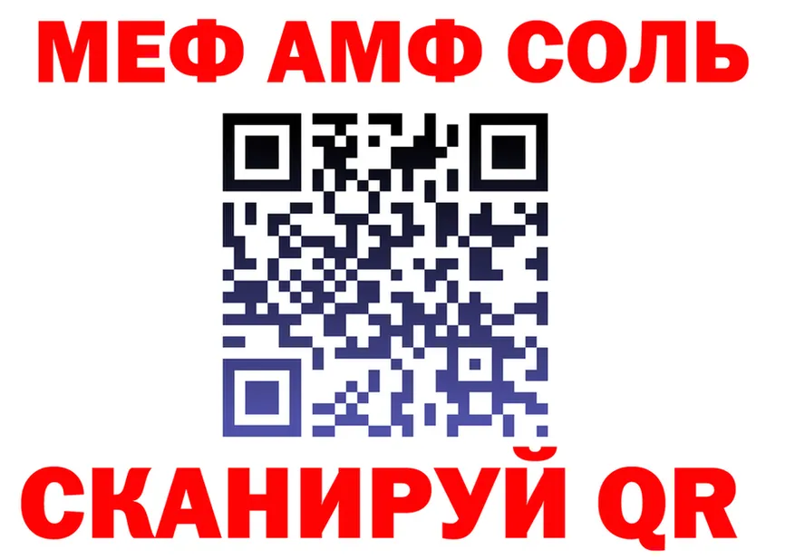 МЕФ VHQ сайт это кракен Чадан
