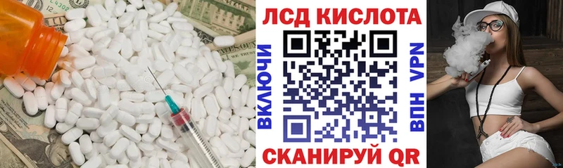 цена   кракен ссылки  LSD-25 экстази кислота  Чадан 