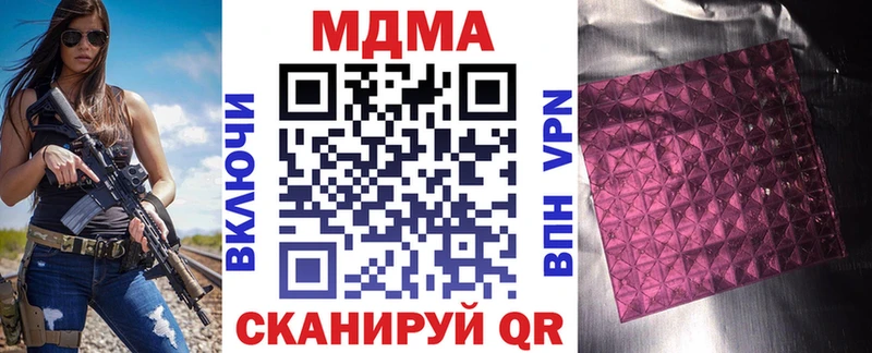 MDMA VHQ  где купить наркотик  ссылка на мегу   Чадан 