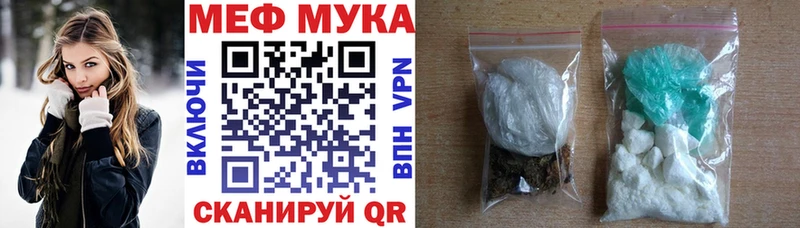 Меф  Чадан