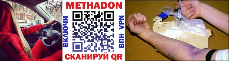сколько стоит  Чадан  omg зеркало  Метадон кристалл 