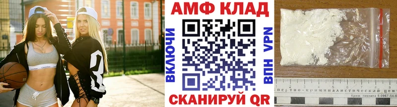 МЕТАМФЕТАМИН винт  Чадан 