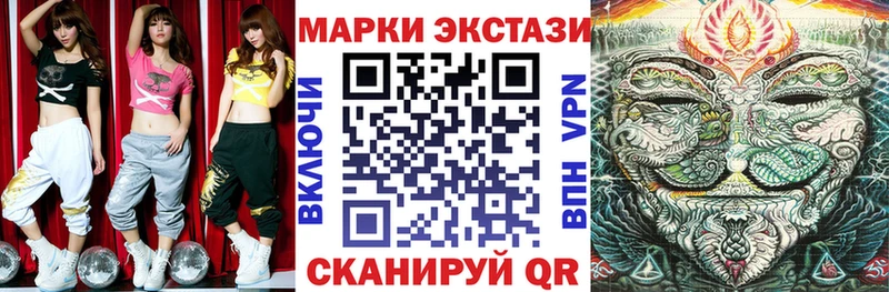 KRAKEN вход  Чадан  Наркотические марки 1,5мг 