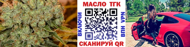 наркота  Чадан  ТГК вейп с тгк 