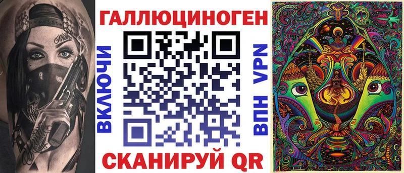 Галлюциногенные грибы Psilocybe  продажа наркотиков  Чадан 