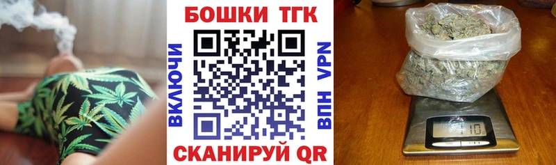 Шишки марихуана ГИДРОПОН  даркнет как зайти  Чадан 